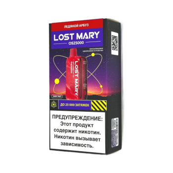 Эл. сиг. LOST MARY OS 25000 Ледяной арбуз (Арбуз лёд) 2 %