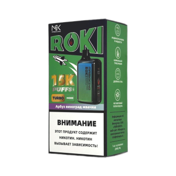 Эл. сиг. MASKKING ROKI 15000 Арбуз виноград жвачка 2 %