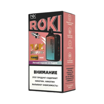 Эл. сиг. MASKKING ROKI 15000 Летний персик со льдом 2 %