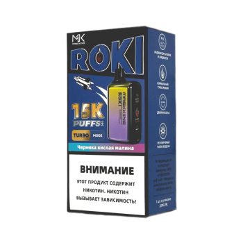 Эл. сиг. MASKKING ROKI 15000 Черника кислая малина 2 %