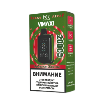 Эл. сиг. MASKKING VIMAXI 20000 Арбузная жвачка 2 %