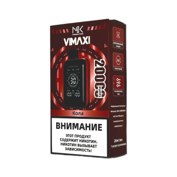 Эл. сиг. MASKKING VIMAXI 20000 Кола 2 %