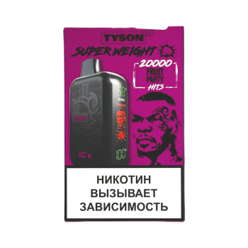 Эл. сиг. TYSON SUPER WEIGHT 20000 Fruit Party 2%