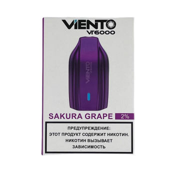Эл. сиг. VIENTO VT 6000 Sakura grape 2 %